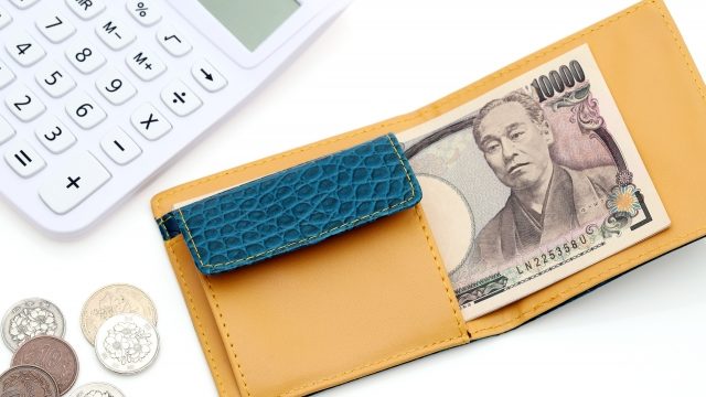 資格講座の費用