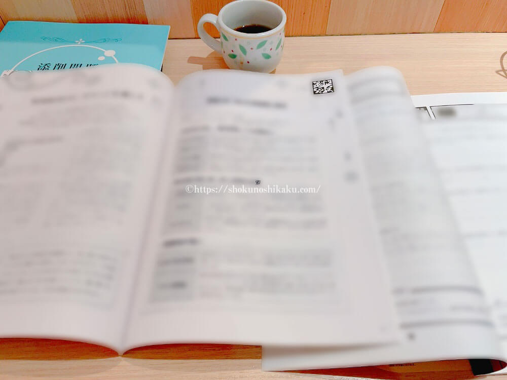 キャリカレの通信教育の勉強