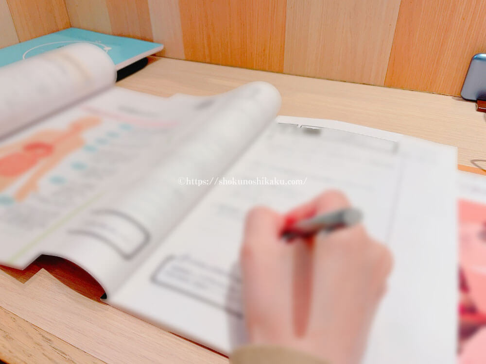 キャリカレの通信教育の勉強