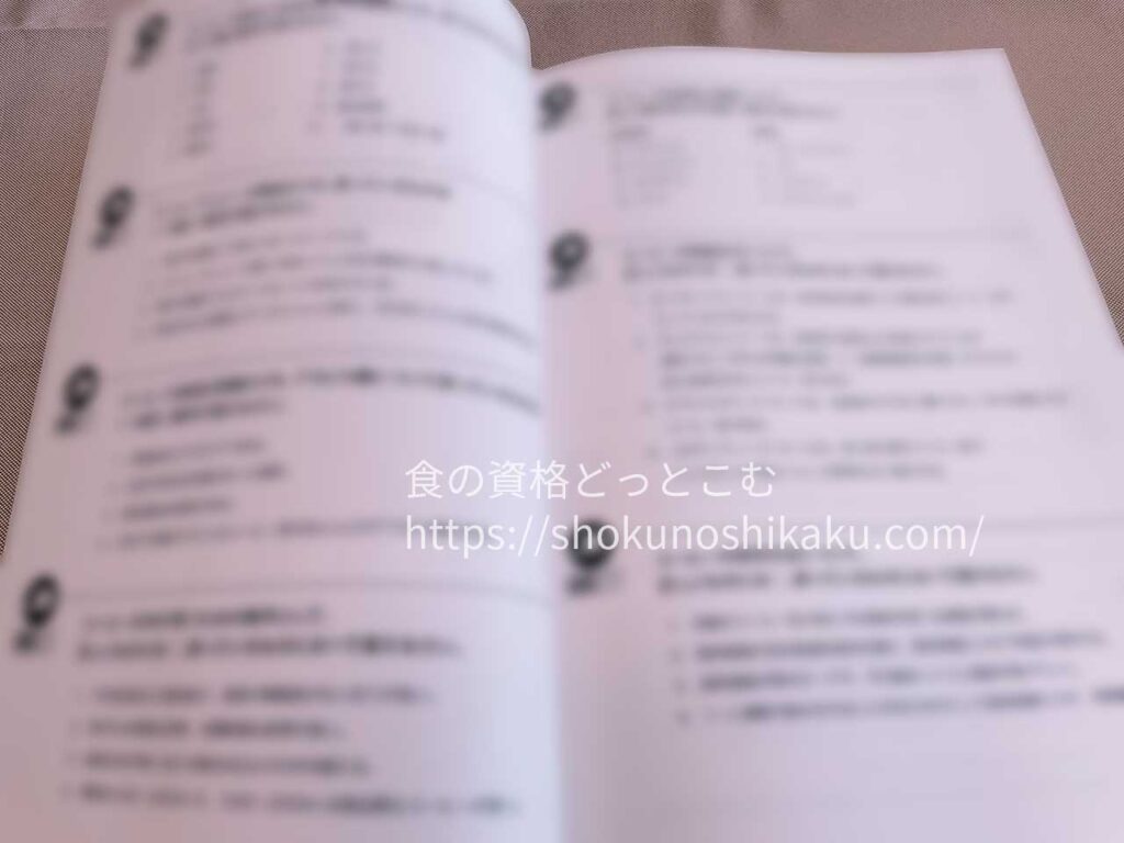 カーサバリスタ・ティースペシャリストが取れるキャリカレのコーヒー＆紅茶カフェマスター資格講座のテキスト・教材