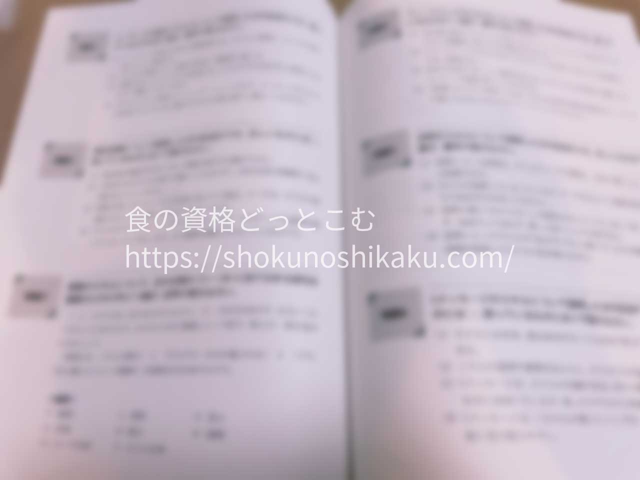 キャリカレのチャイルドコーチングアドバイザー資格講座のテキスト・教材