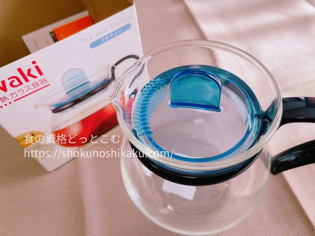 キャリカレのメディカルハーブセラピスト資格取得講座の教材・テキスト