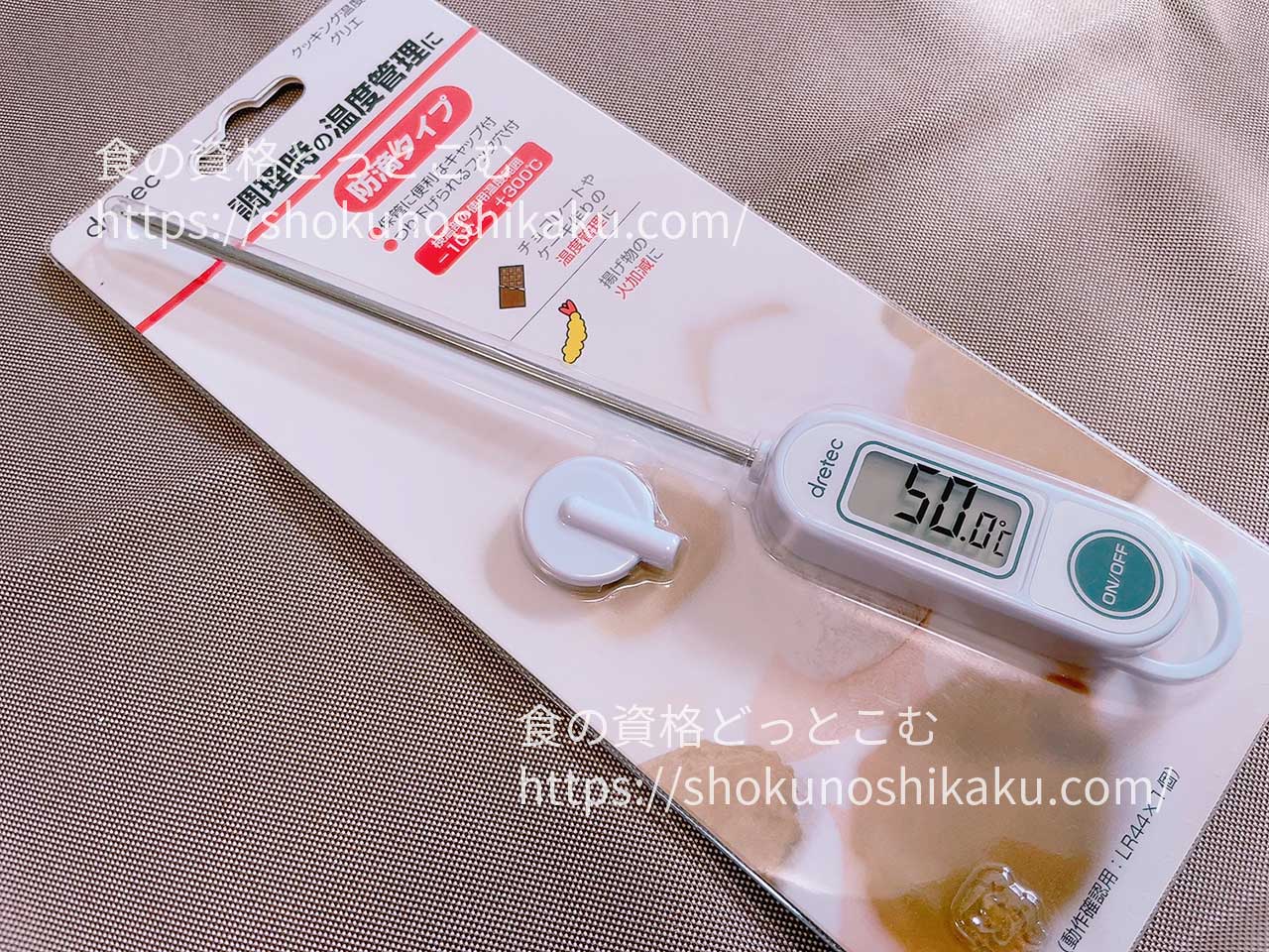 キャリカレの介護食アドバイザー資格取得講座の教材・テキスト