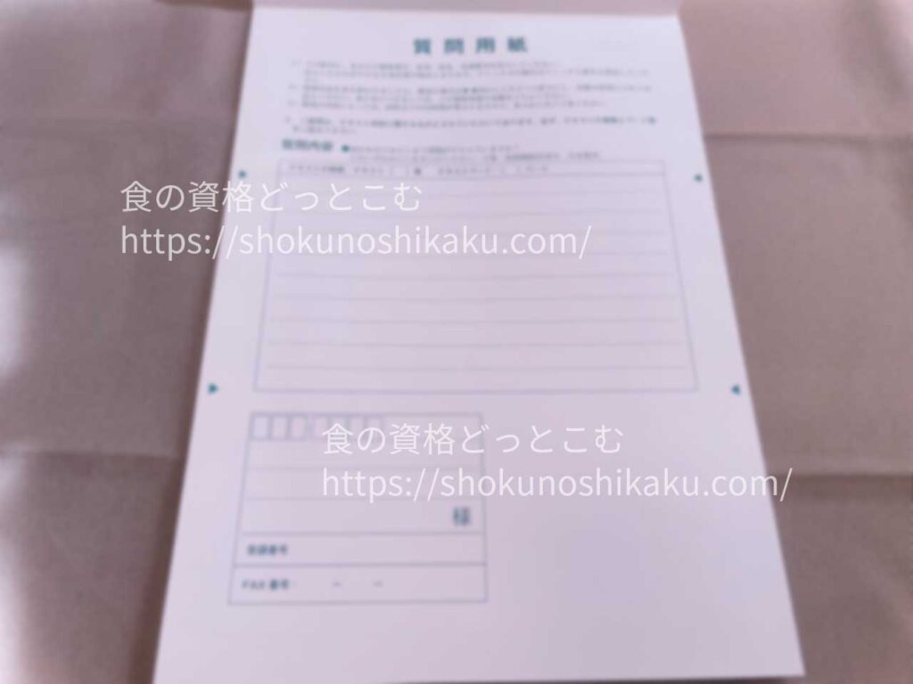 がくぶんの野菜コーディネーター資格講座のテキスト・教材