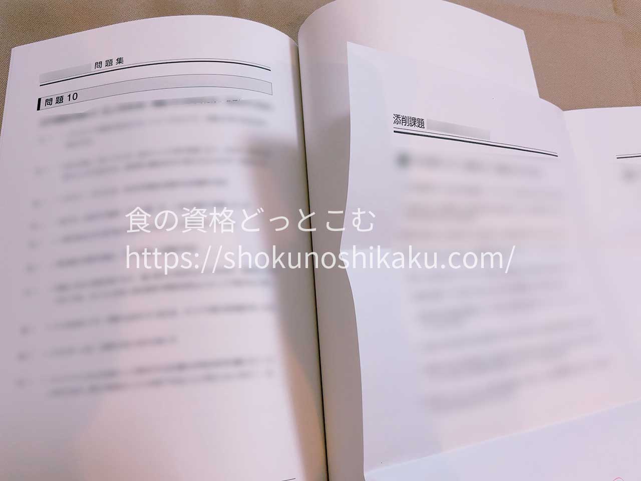 ラーキャリの資格講座のテキスト・教材