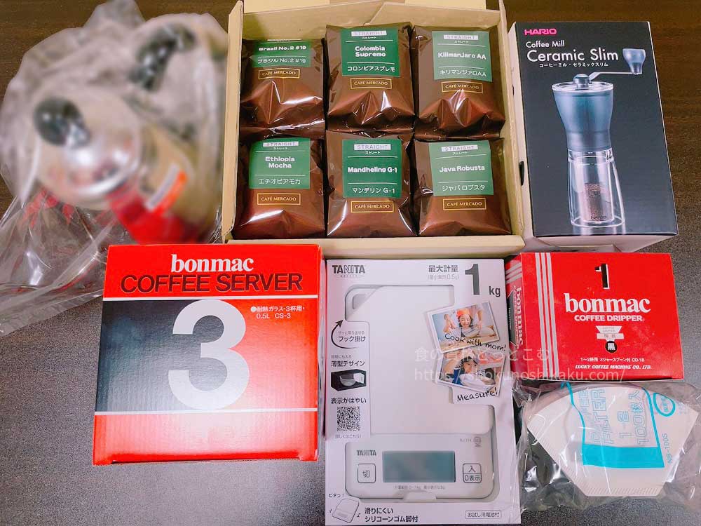 ユーキャンのUCCドリップマスター(ユーキャンUCC匠の珈琲講座)の教材・テキスト