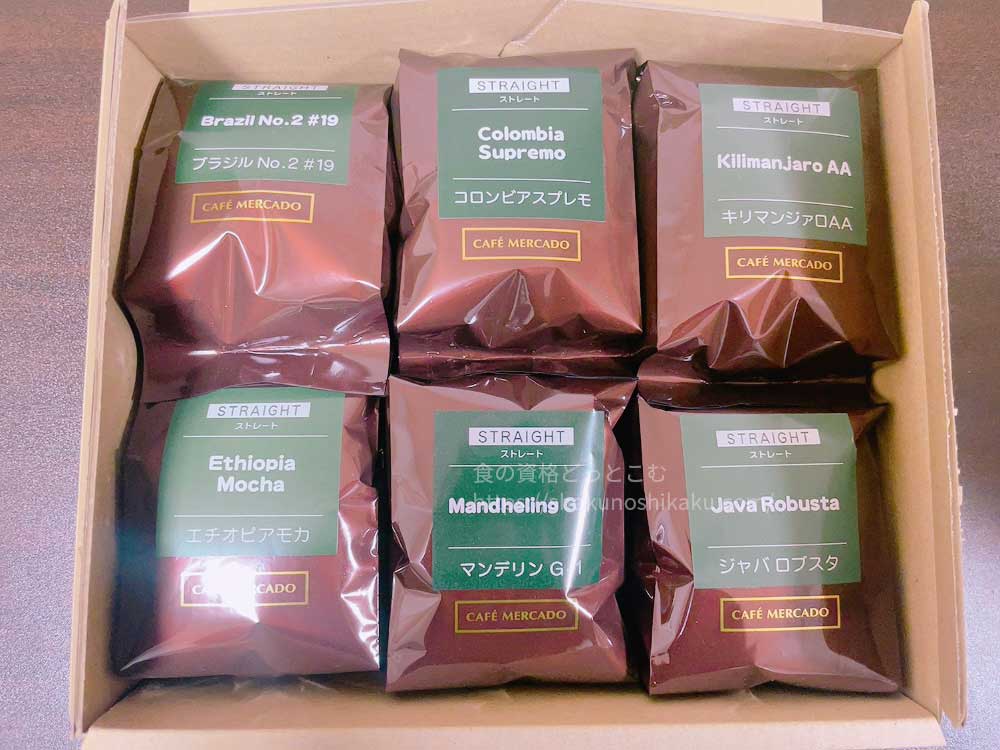 ユーキャンのUCCドリップマスター(ユーキャンUCC匠の珈琲講座)の教材・テキスト