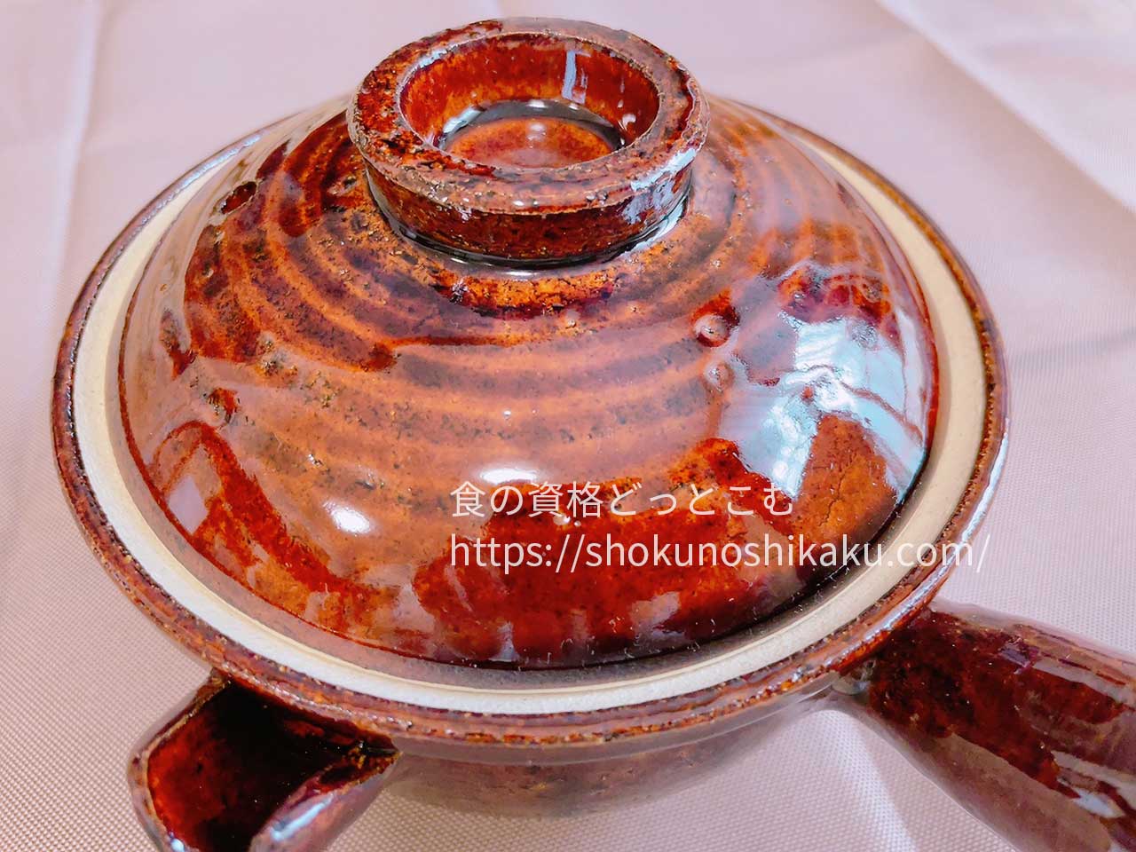 ユーキャンの薬膳コーディネーター資格講座の教材の鍋