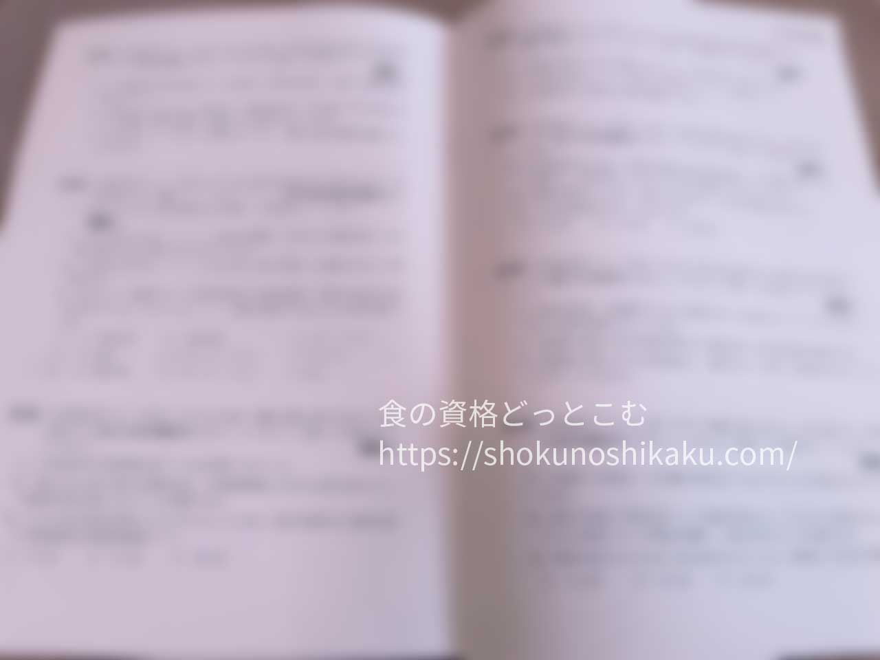 ユーキャンの不登校・ひきこもり支援アドバイザー資格講座のテキスト・教材