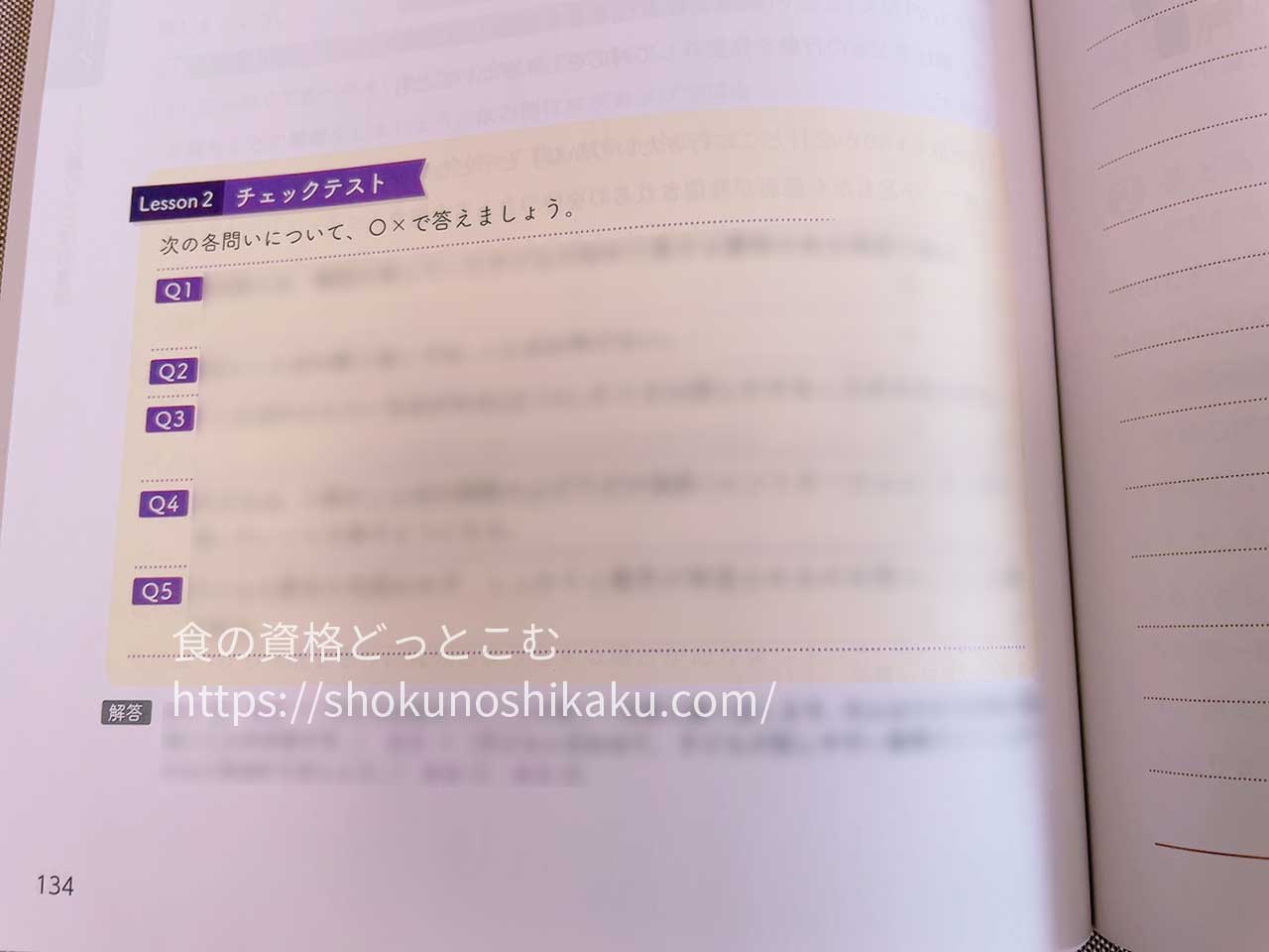 ユーキャンの不登校・ひきこもり支援アドバイザー資格講座のテキスト・教材